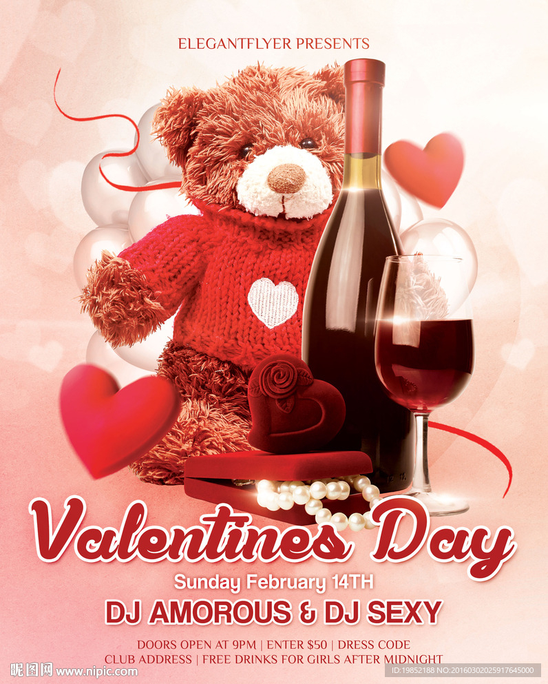 可爱情人节红酒派对宣传海报