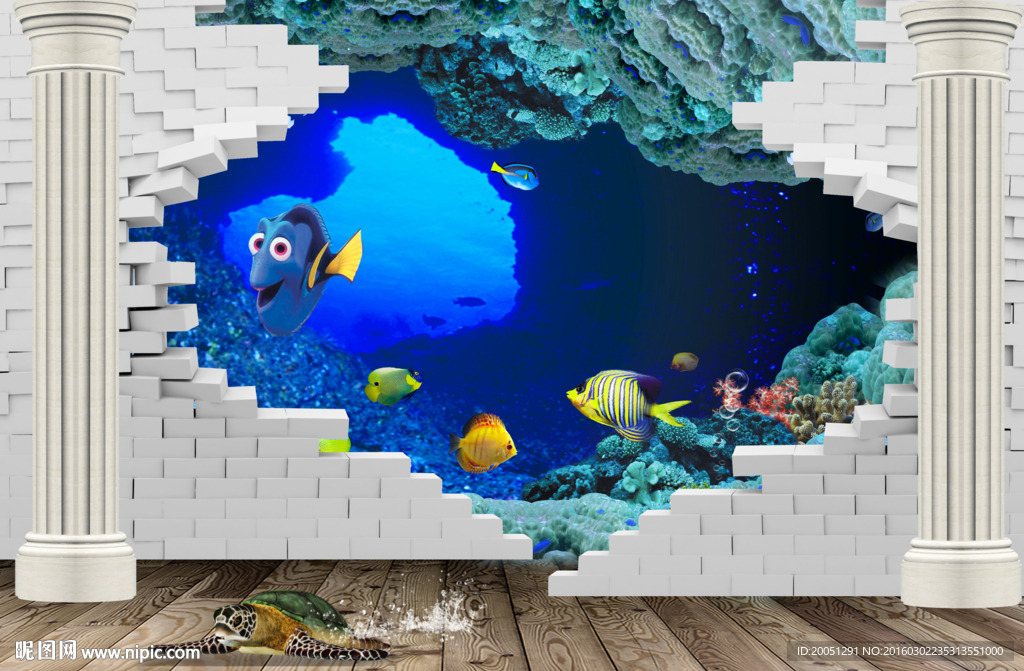 3d背景墙 海底世界