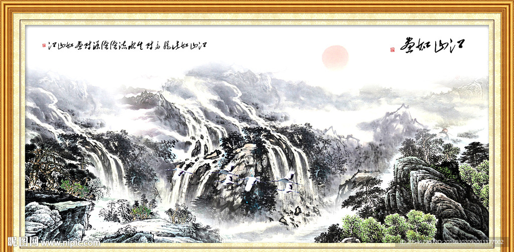 山水风景画