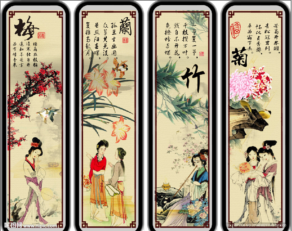 古代美女图