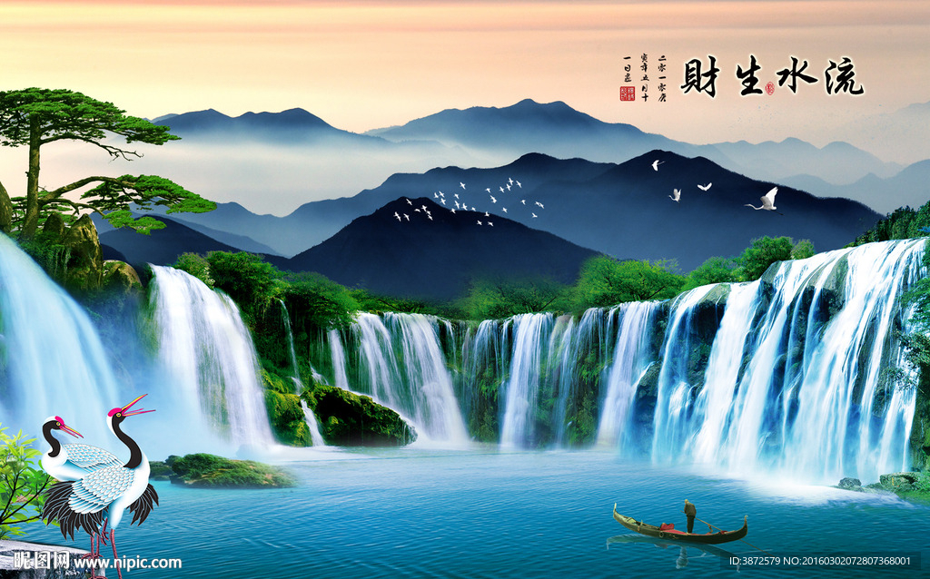 山水风景画