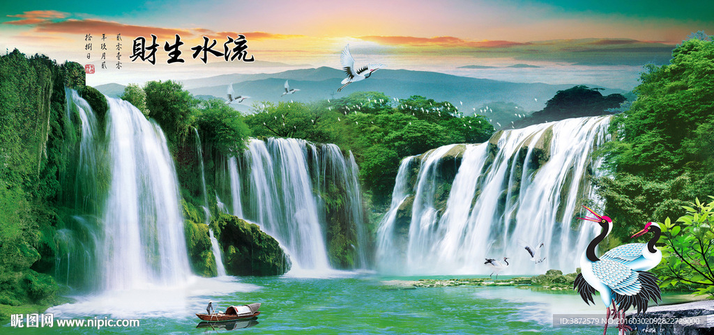 山水画