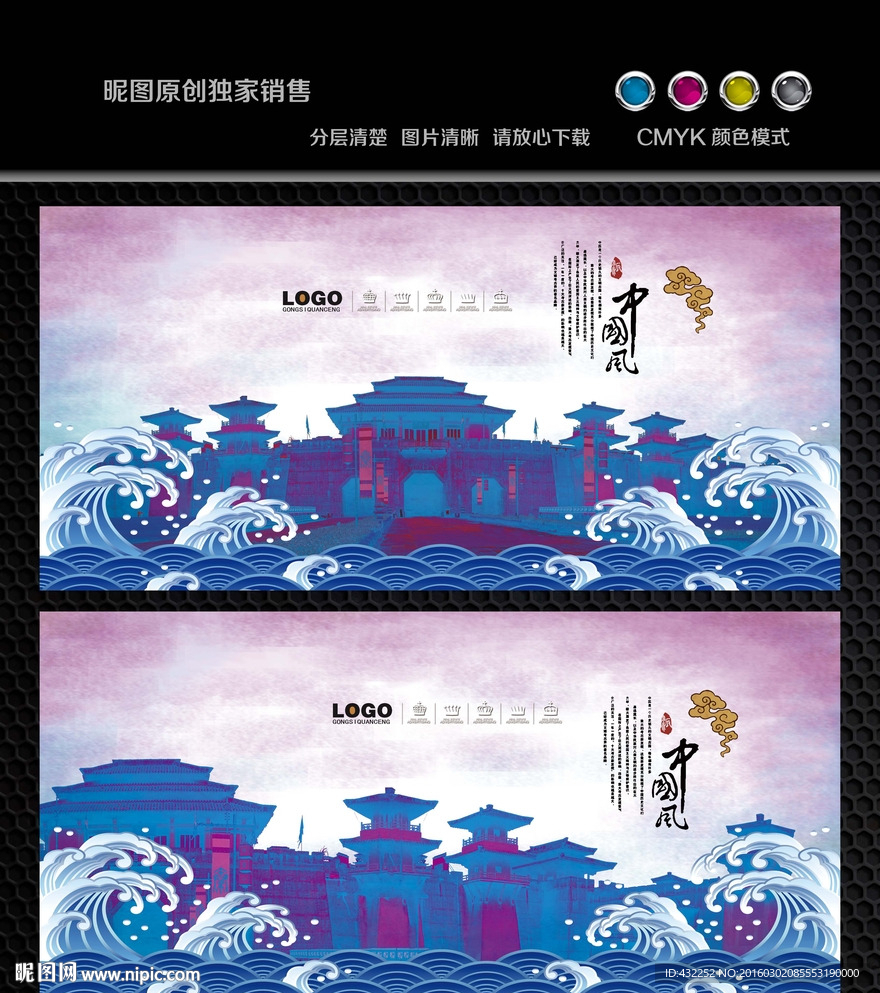 古建筑