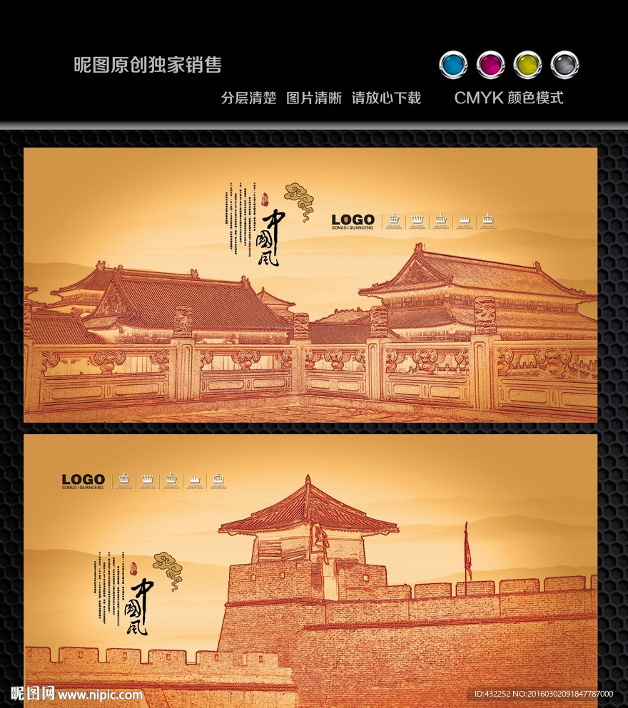 古建筑素描