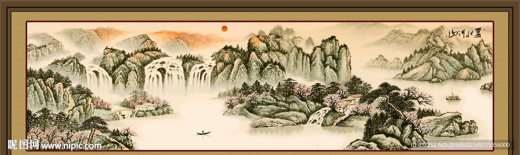 水墨山水