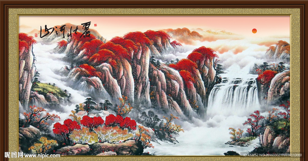 国画