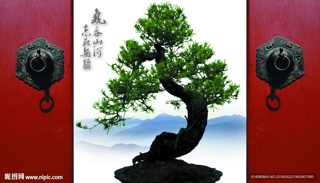 企业文化平面广告宣传素材 大树