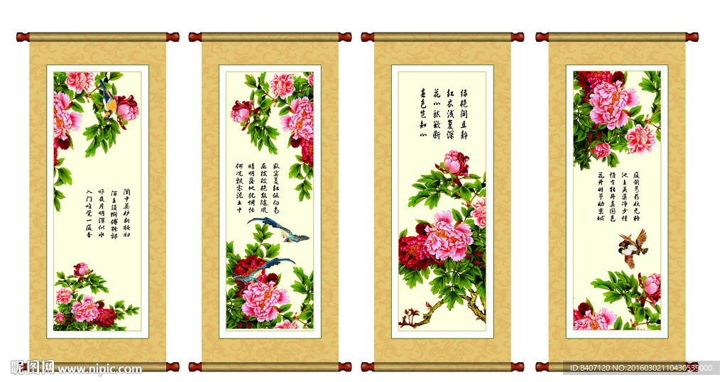 国画牡丹