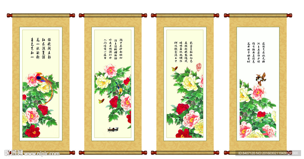 四条屏牡丹