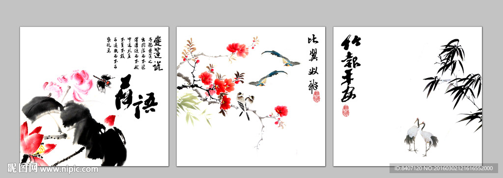 水墨画装饰画