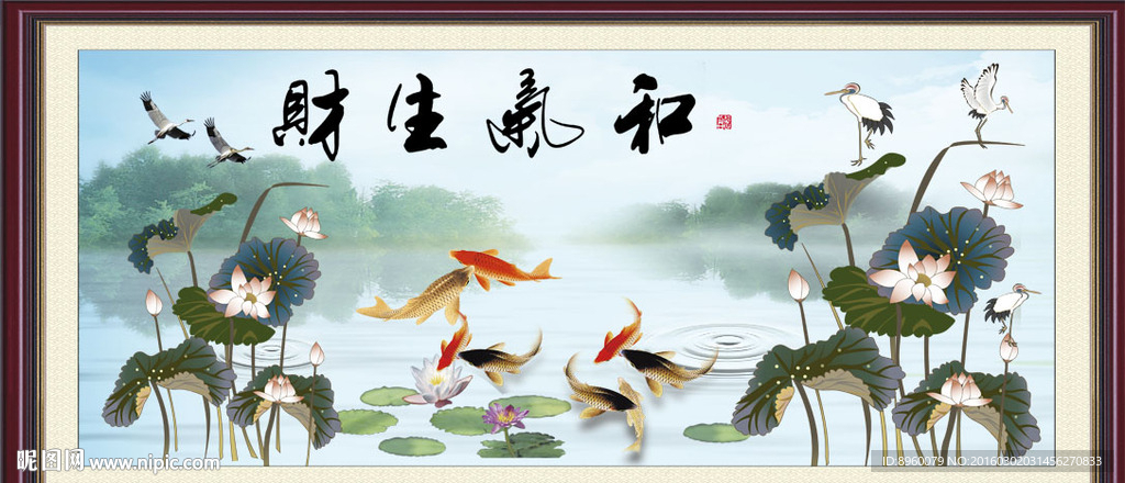 水墨荷花