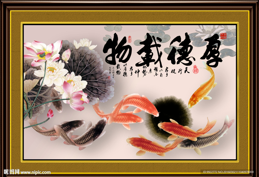 荷花