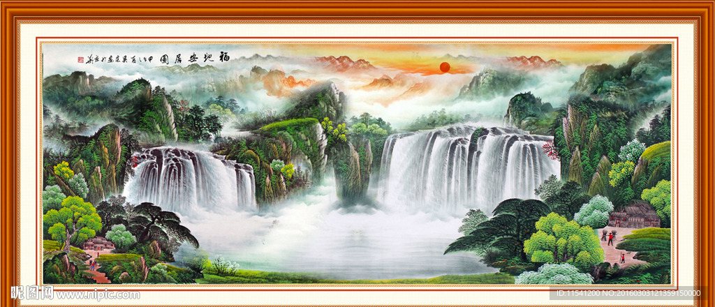 山水画
