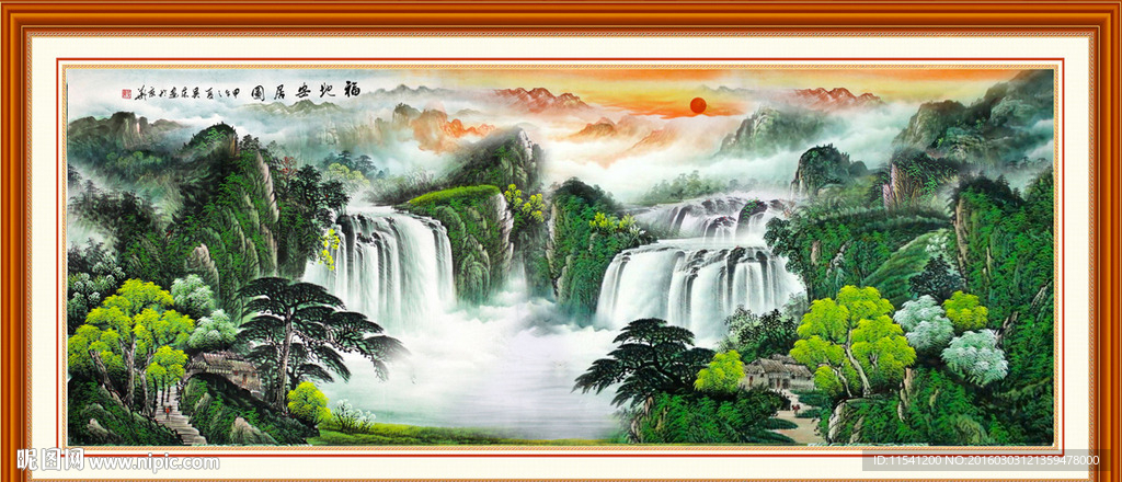 国画