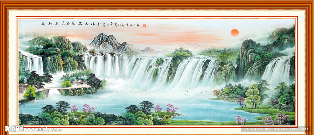 山水画