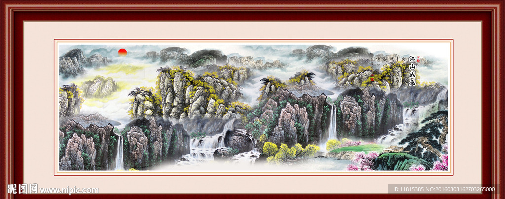 水墨画