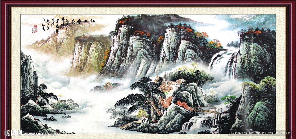 山水国画