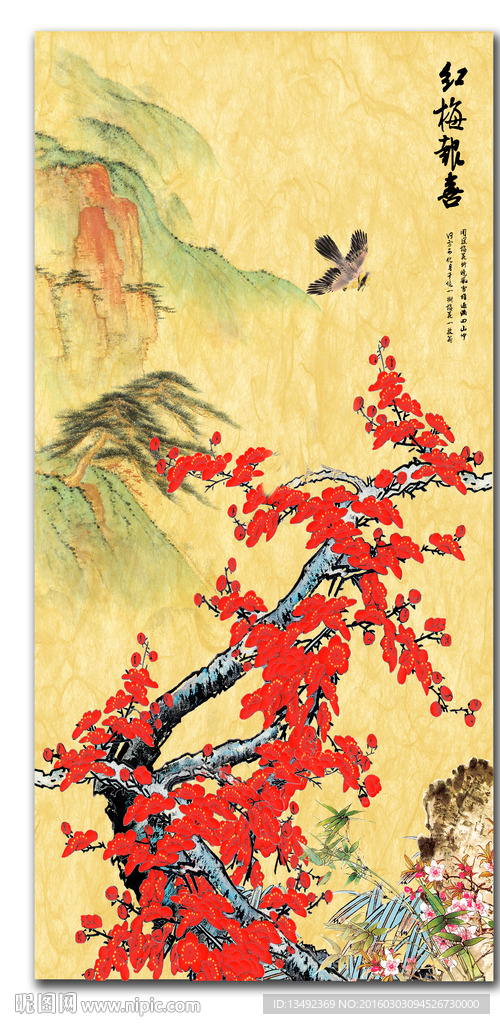 梅花国画
