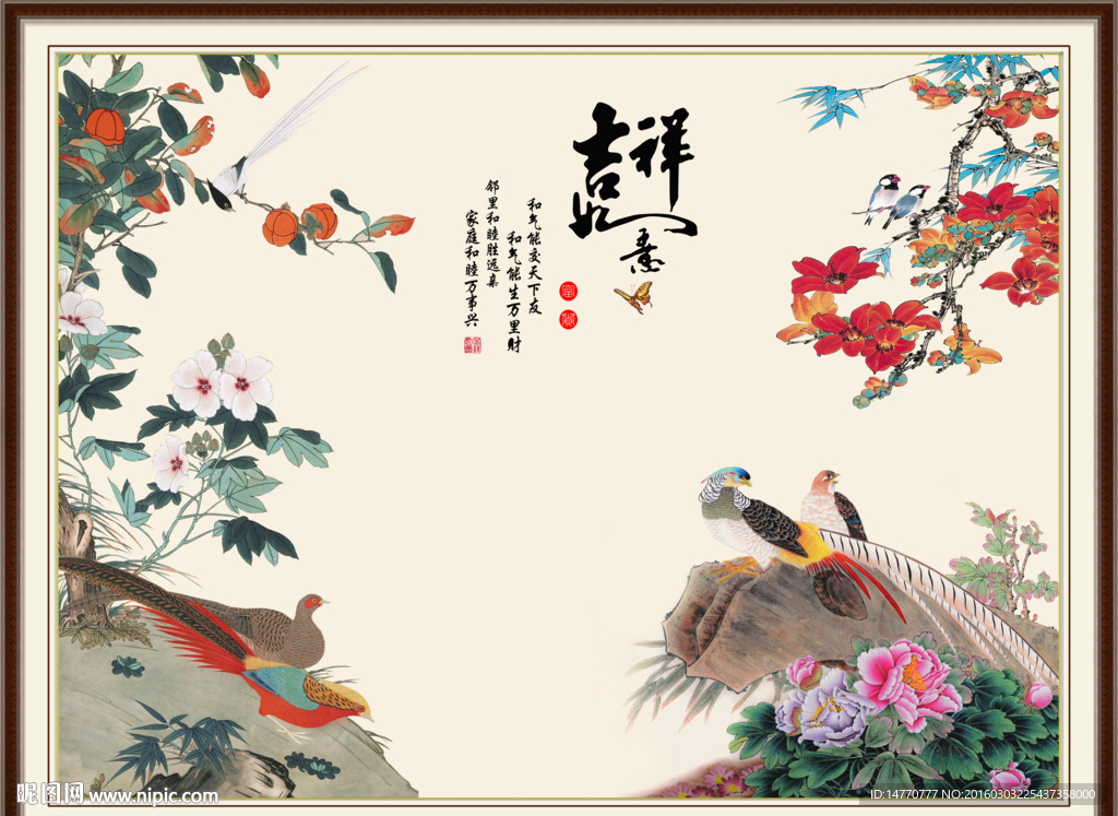 花鸟壁画