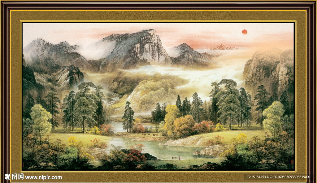 高山流水 源远流长