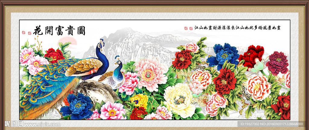 花鸟国画