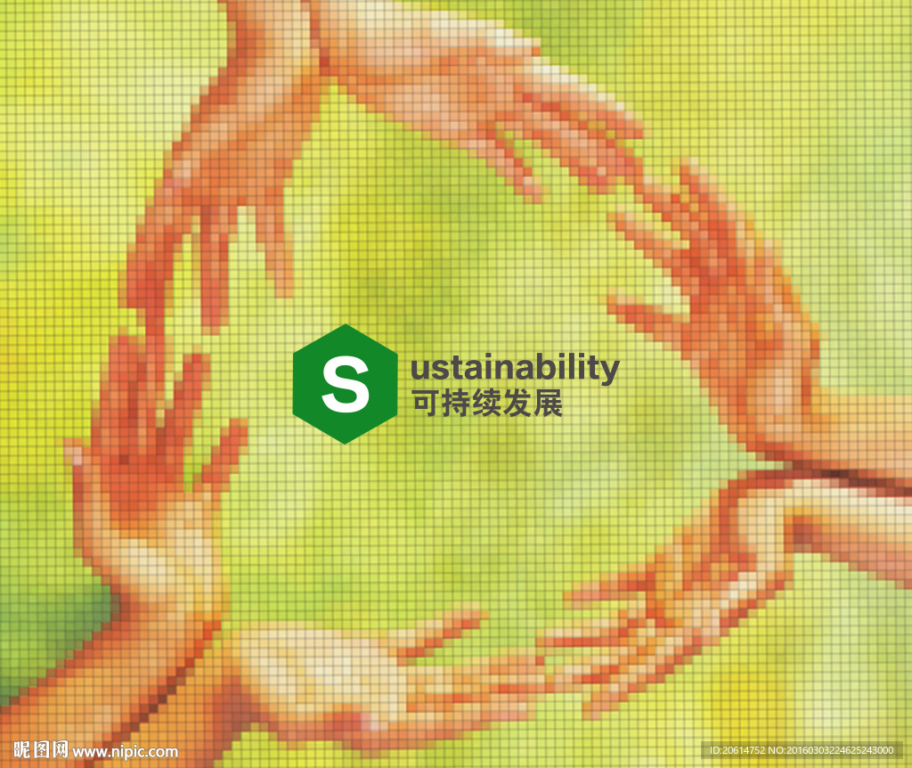 合力保护环境海报