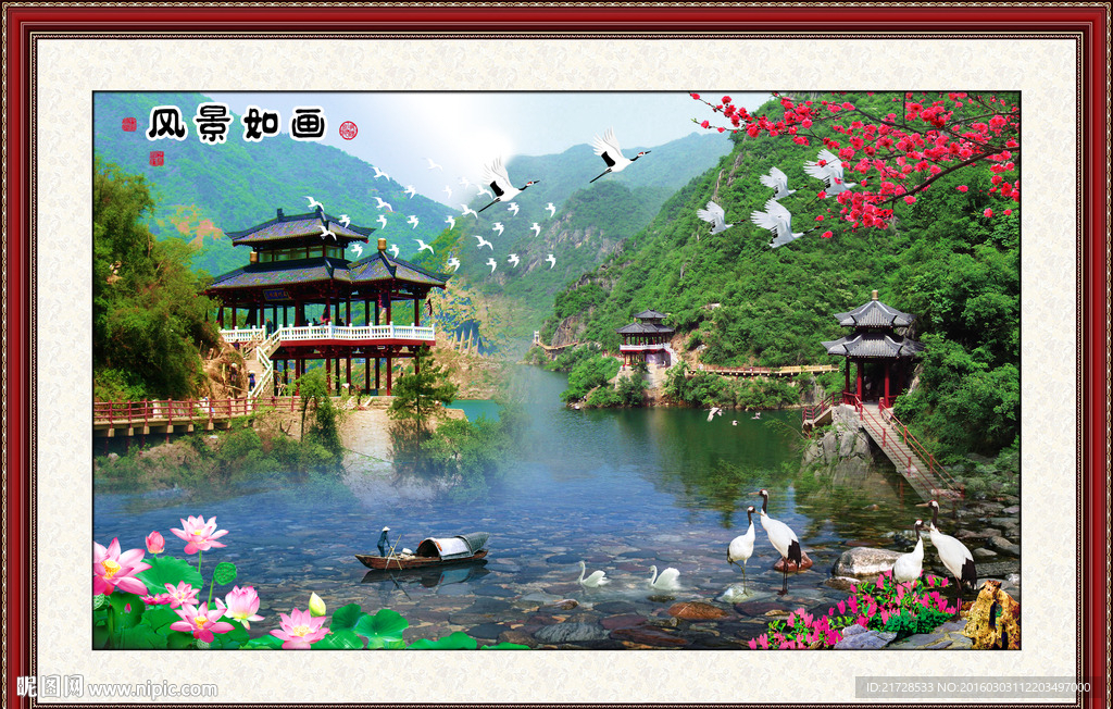 风景如画