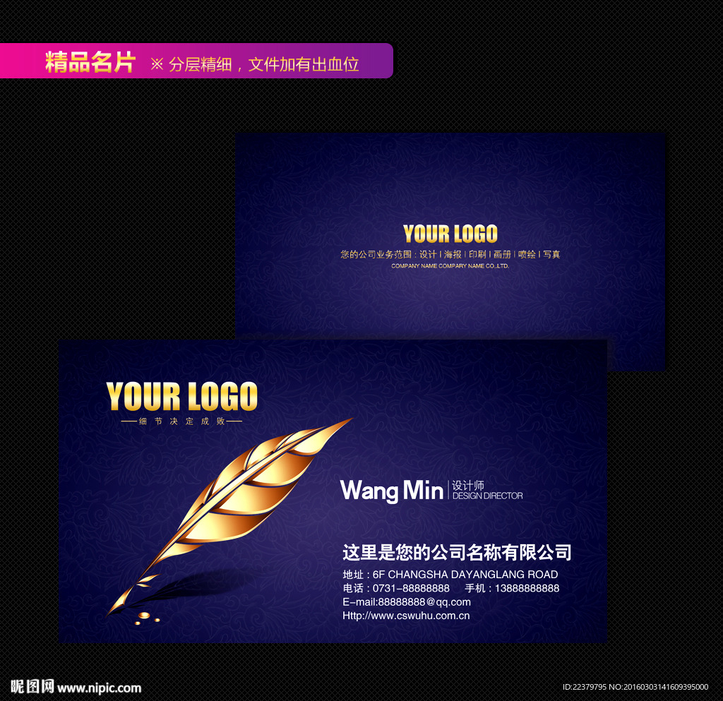 文具名片