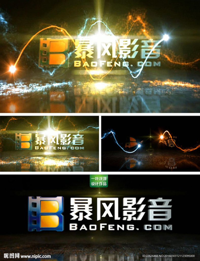 炫丽粒子光效LOGO片头AE模