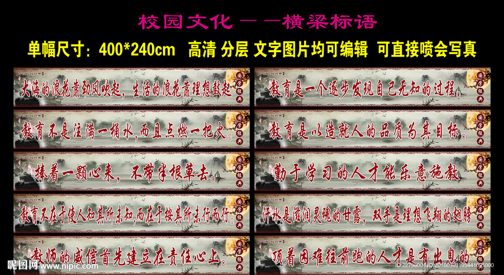 横梁文化