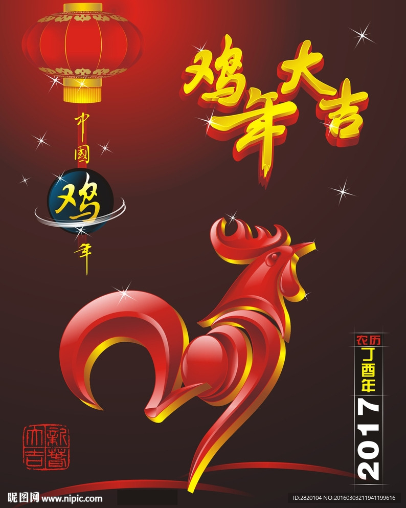 2017年画