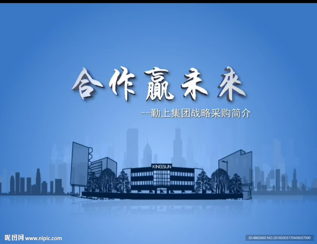 企业公司宣传片通用片头ae模板__ae模板素材_影视编辑_多媒体图库_昵