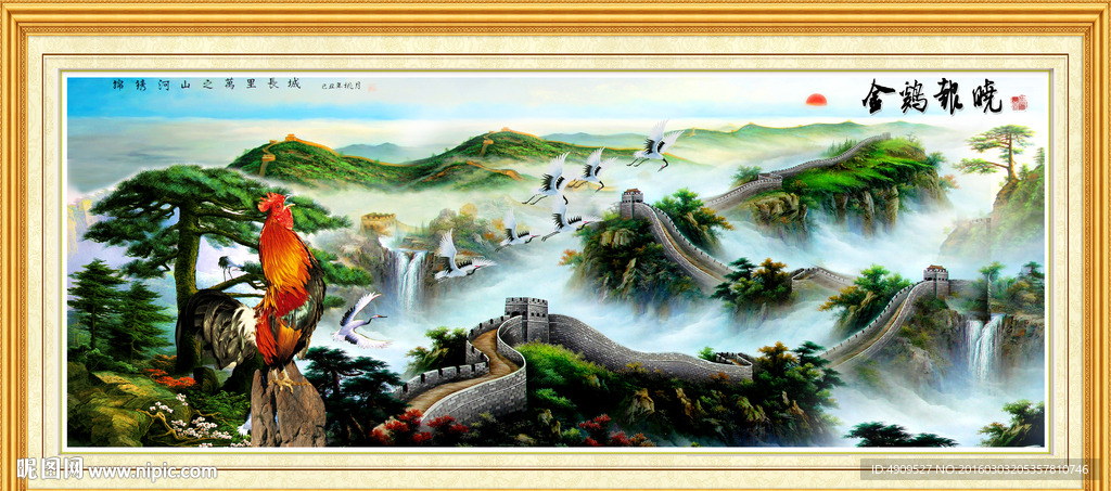 山水风景