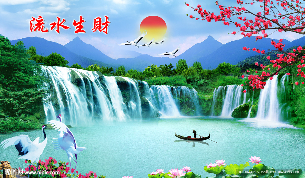 山水画