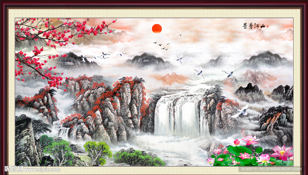 国画山水