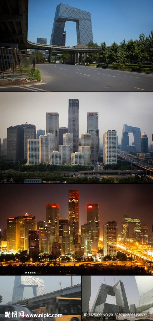 北京CCTV大楼大裤衩