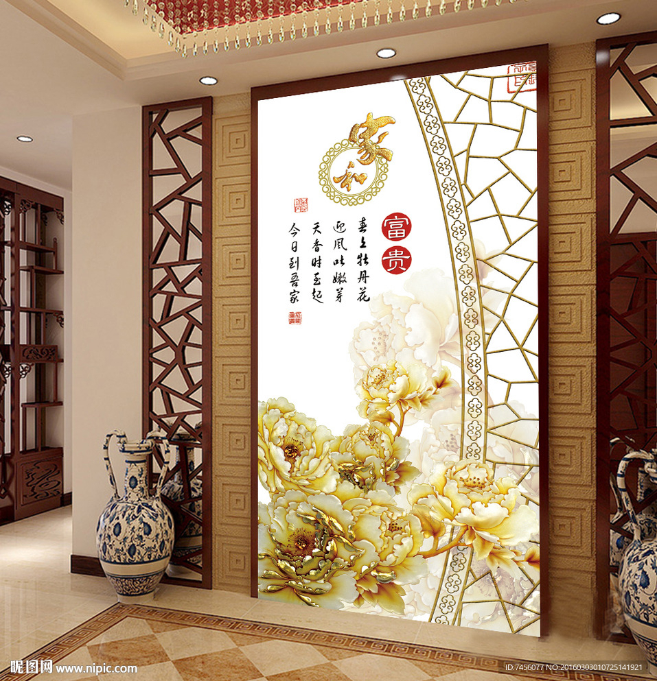 家和富贵牡丹花彩雕玄关平面图