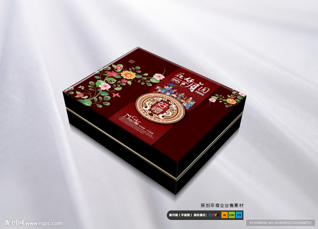 月饼包装图（平面图）