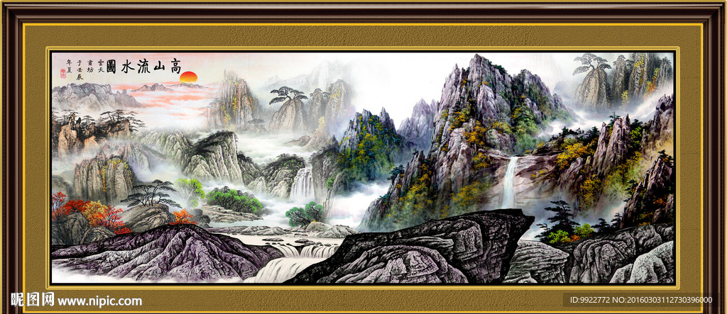 国画山水