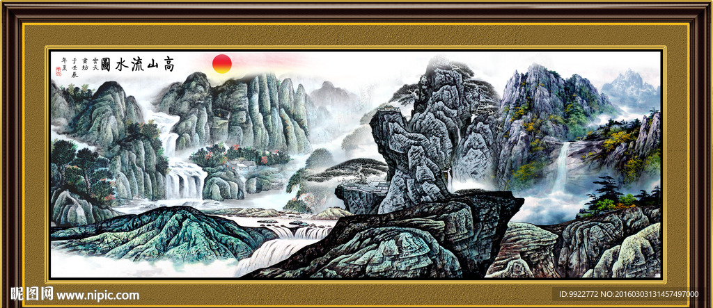 水墨画