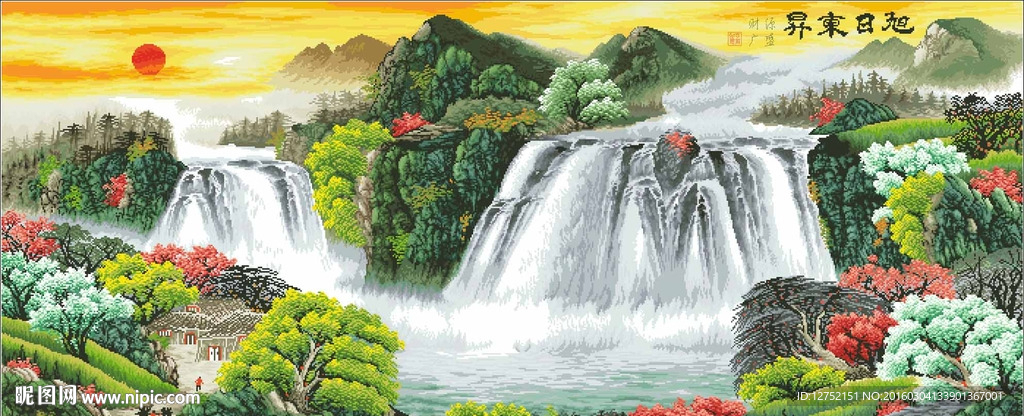 十字绣旭日东升（财源广盛）