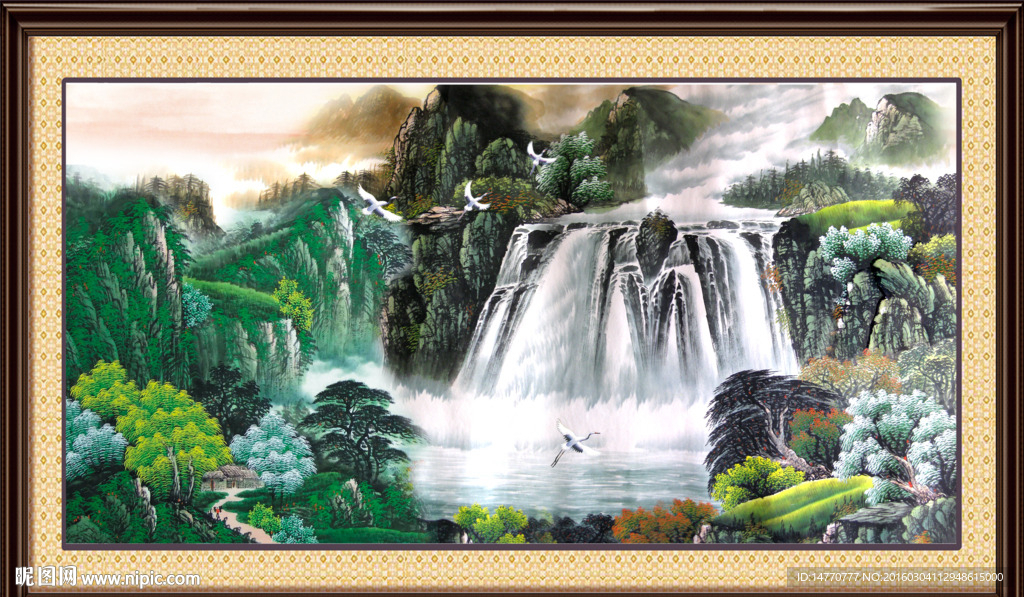 源远流长 高山流水