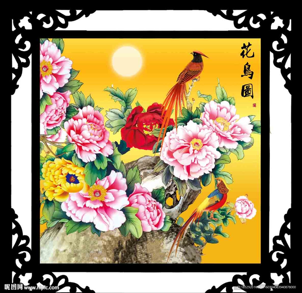 花鸟图