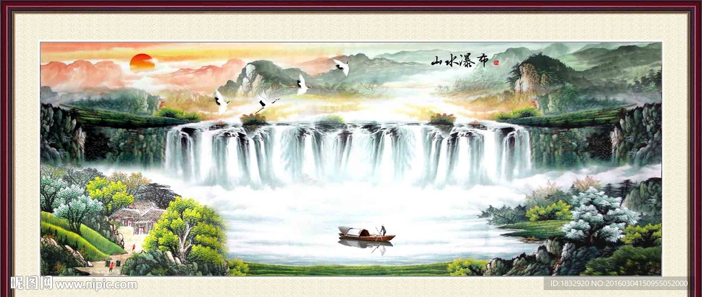 山水瀑布
