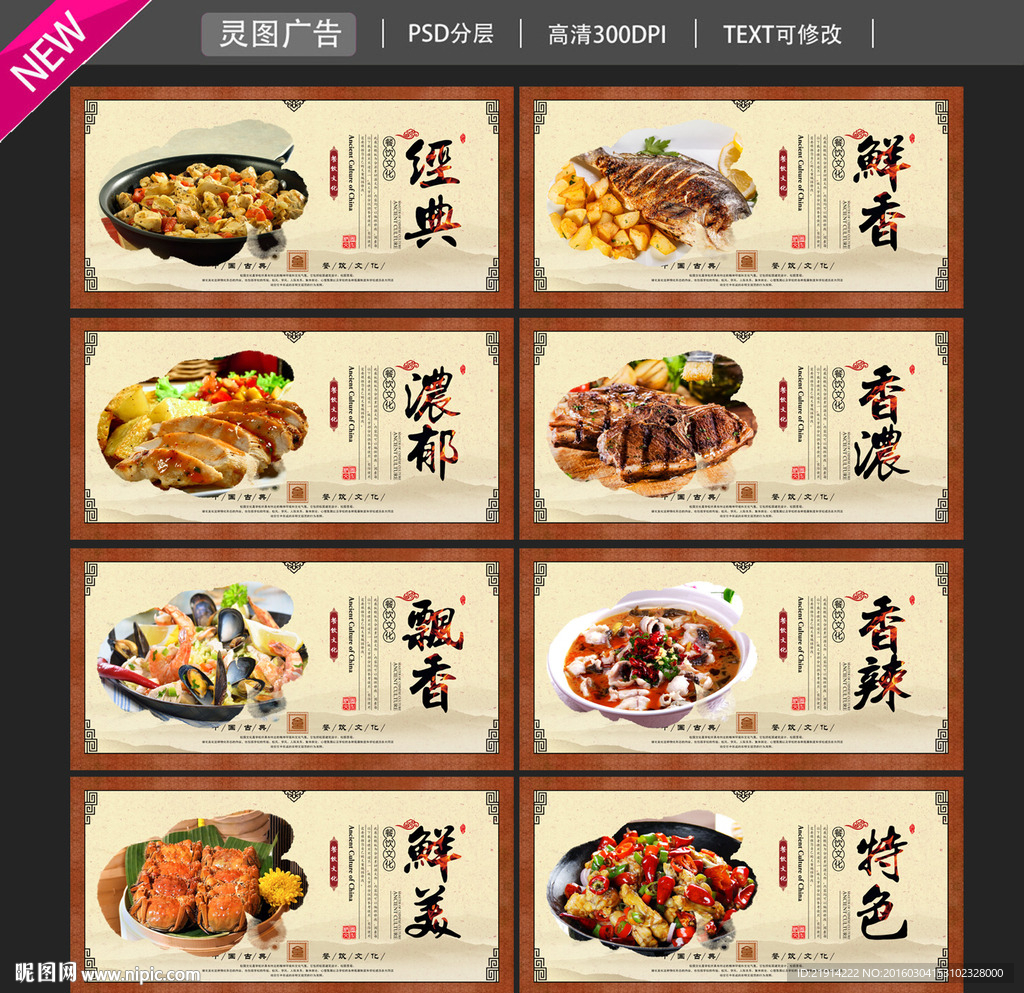 饭店