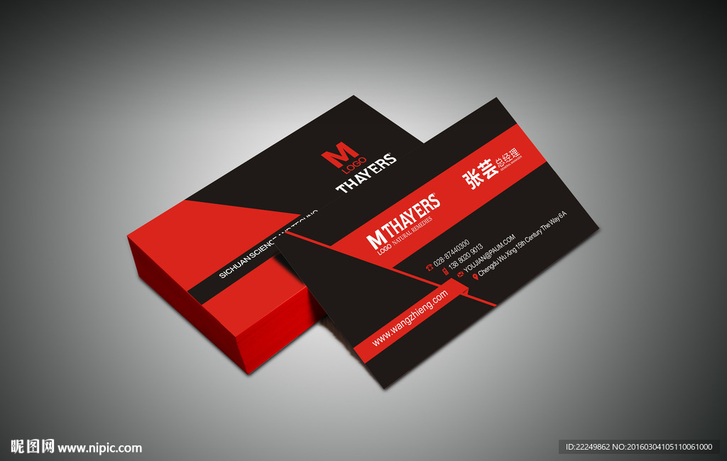 简约名片