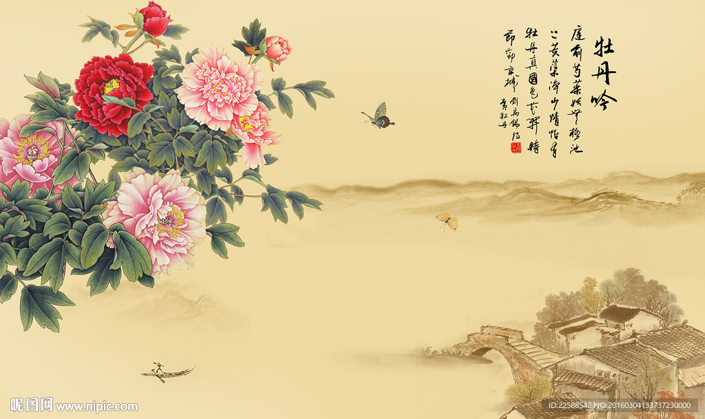 牡丹吟电视背景墙