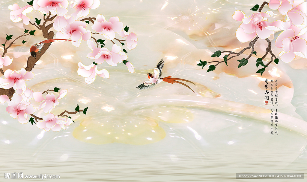 玉雕背景高清花鸟壁画