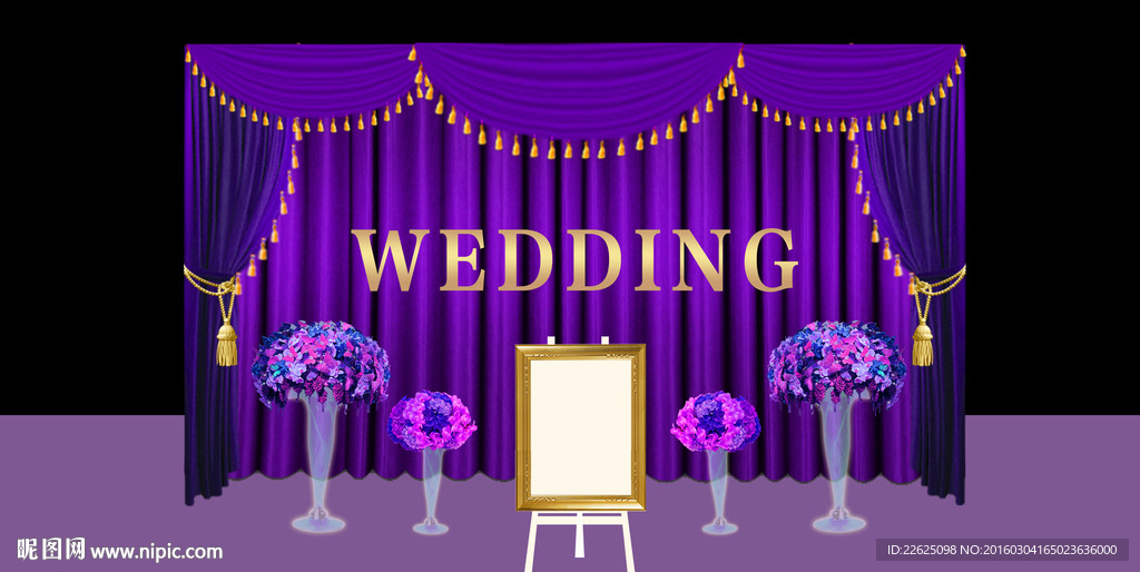紫色婚礼展示区