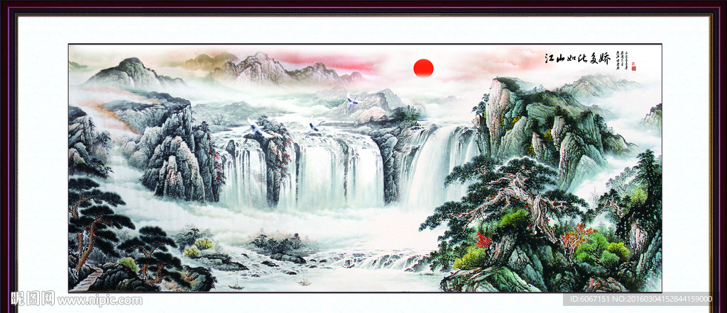 国画山水